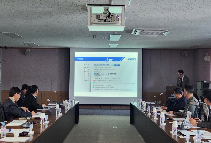 구미시, 'GADLEX 2026' 준비 착수…항공·방위·물류 산업 교류의 장 연다