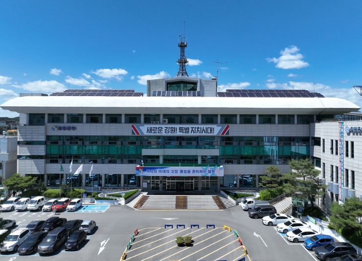 철원군, '평화경제특구법 시행, 철원군 무엇을 준비해야 되나?' 세미나 개최