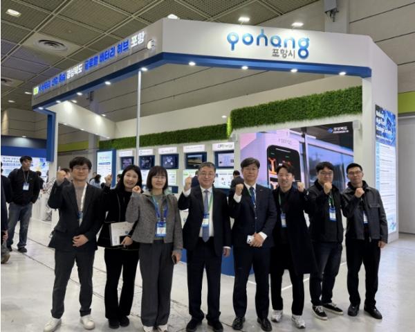 포항시, ‘인터배터리 2026’서 글로벌 배터리 허브도시 포항 홍보 나서