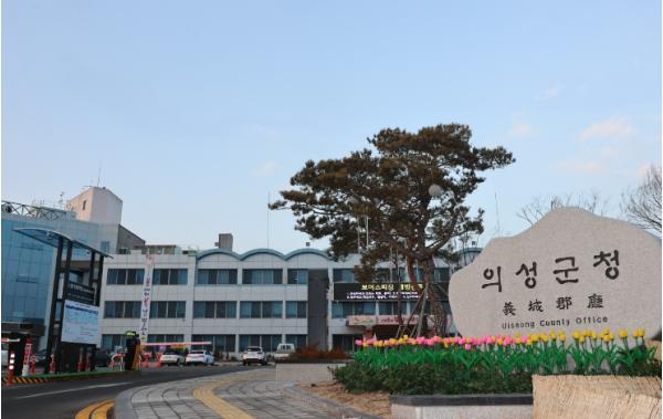 의성군, 행안부 마을기업 육성사업 공모 2곳 선정