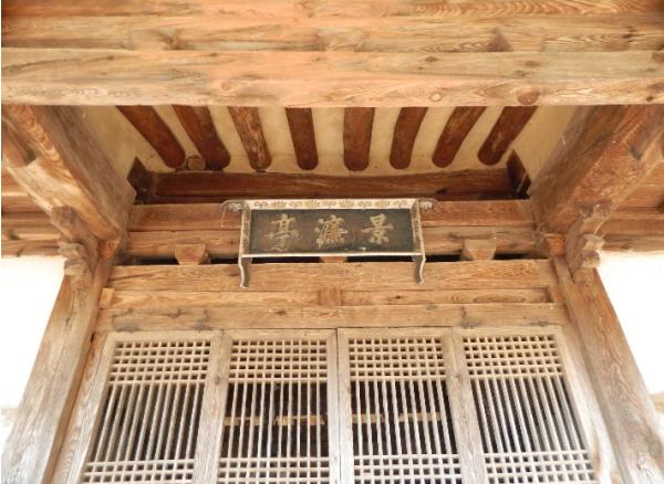 영덕 경렴정, 경상북도 문화유산자료로 지정 고시