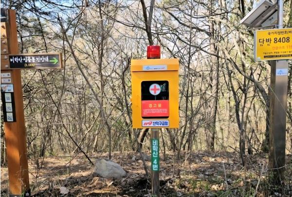 세종남부소방서, 장군산·비학산에 119산악구급함 8개 추가 설치 기사 이미지