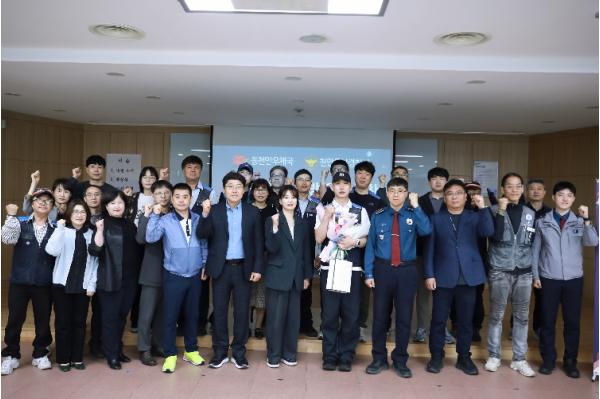 천안동남경찰서, 보이스피싱 예방 감사장 및 검거보상금 수여