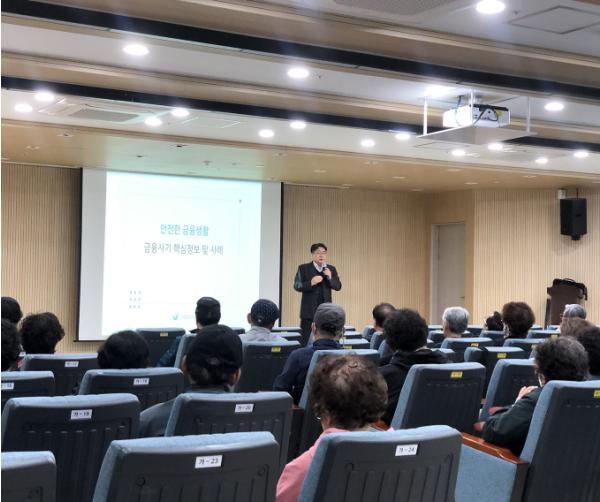 안동시노인종합복지관, 4월 '문화의 날' 금융사기 예방 교육 성료