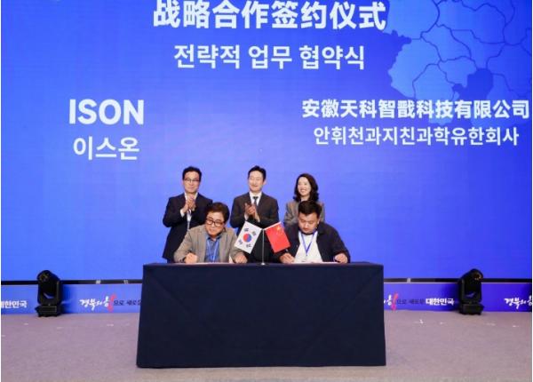 포항 ㈜이스온, 중국 기업과 전략적 업무협약 체결…글로벌 진출 본격화